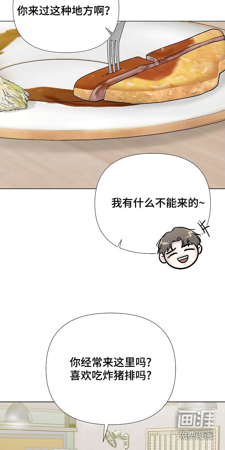 第18话33