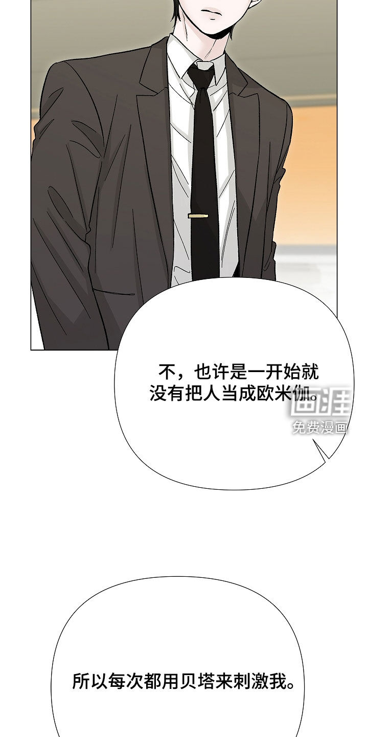 第18话4