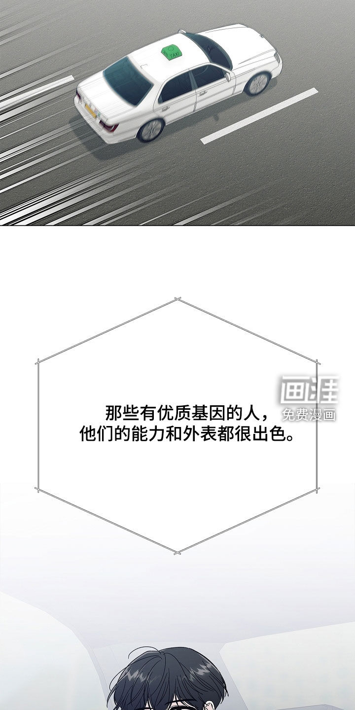 第18话7