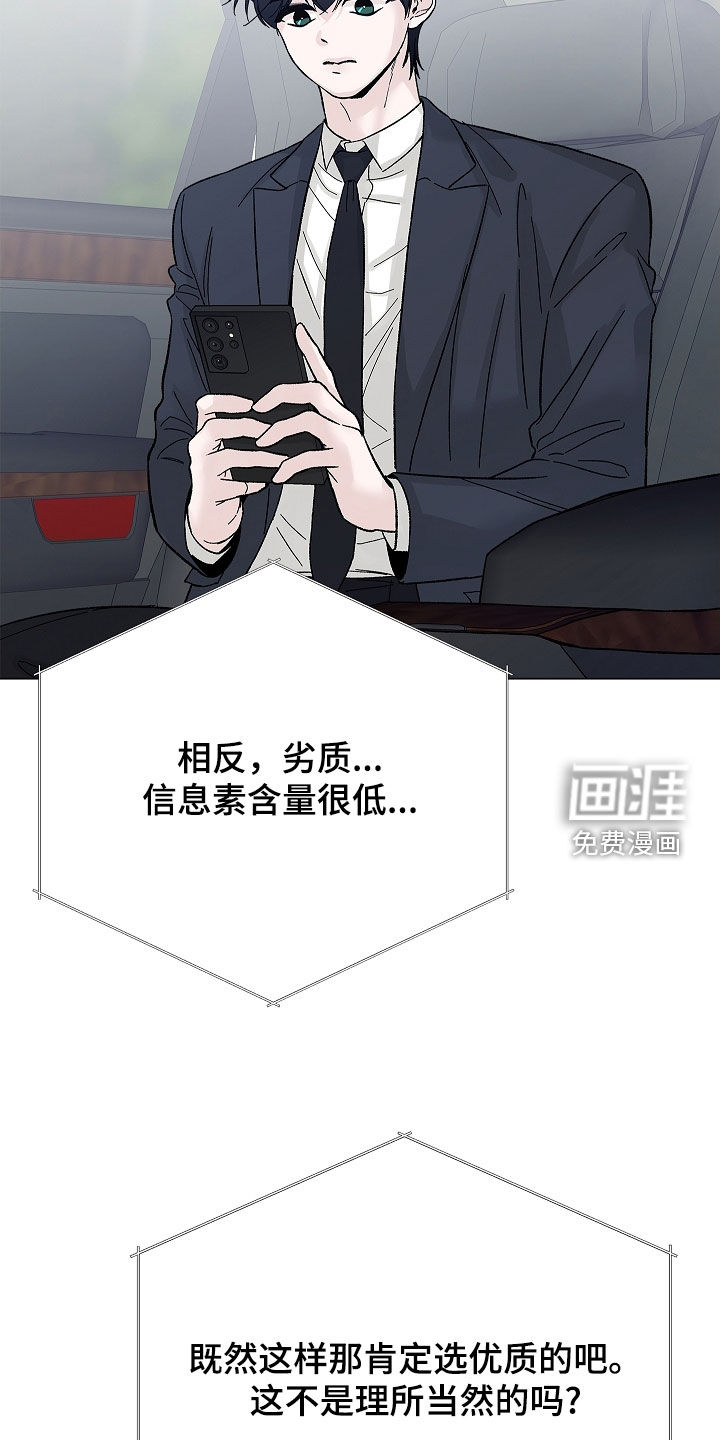 第18话8