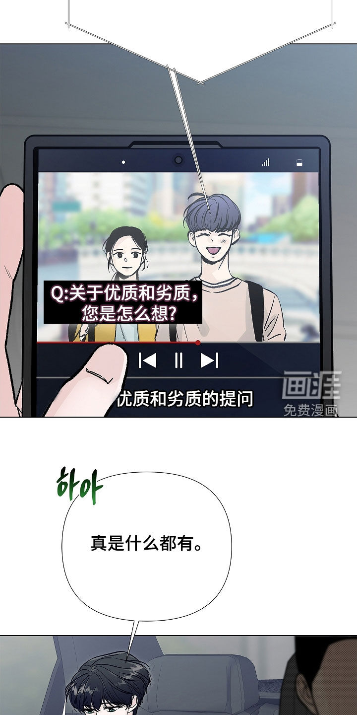 第18话9