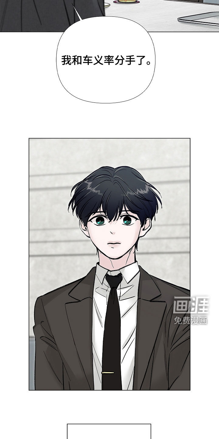 第17话11