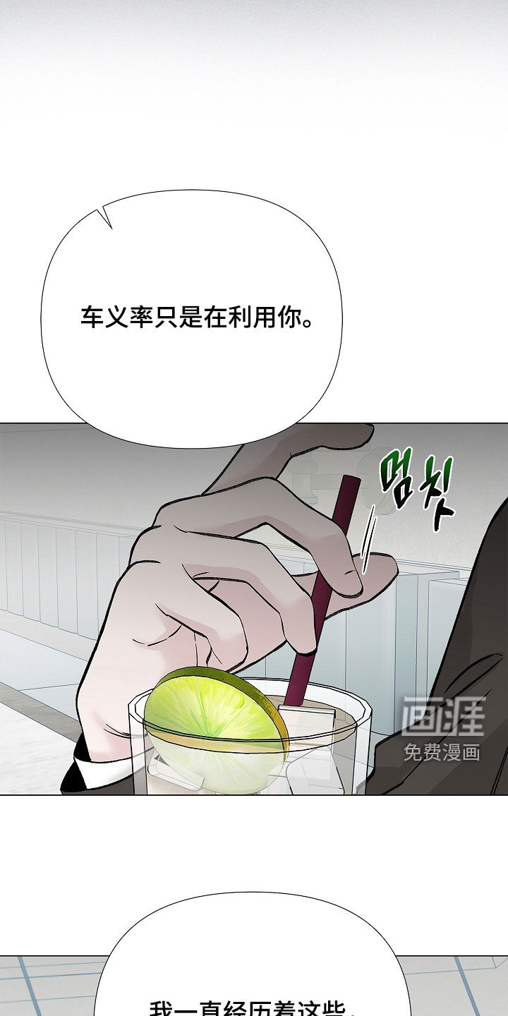 第17话15