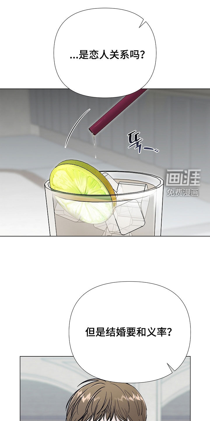 第17话20