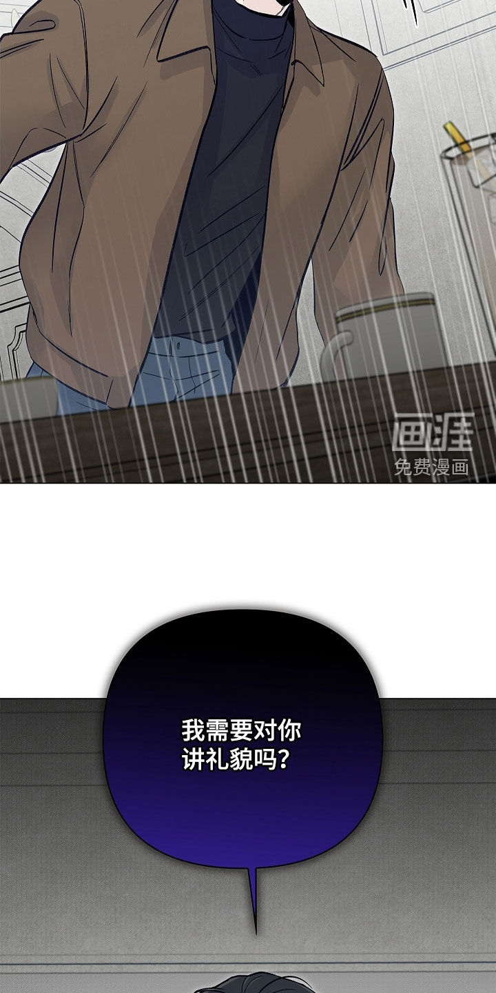 第17话23