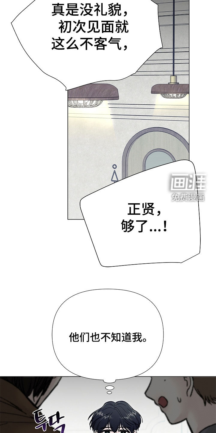第17话25