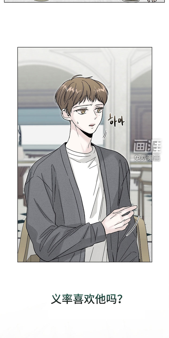 第17话27