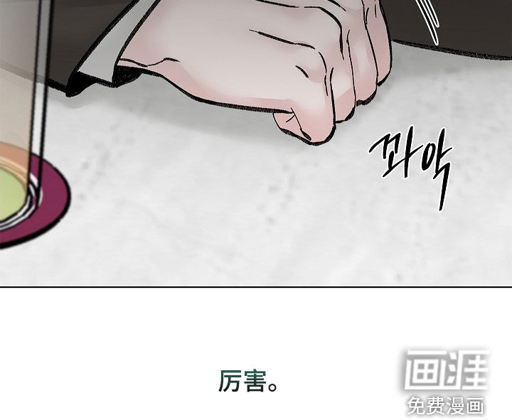 第17话30