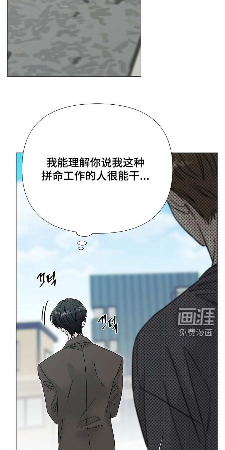第17话5