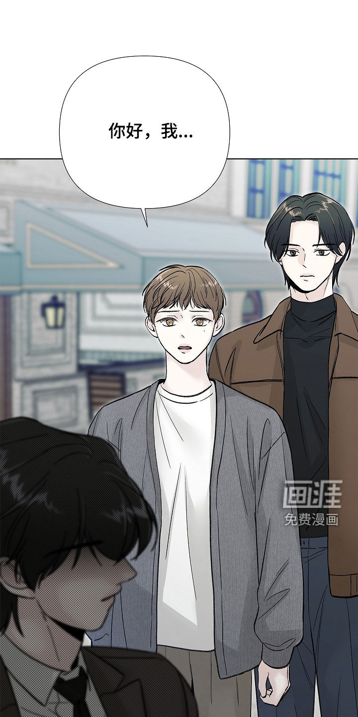第17话7