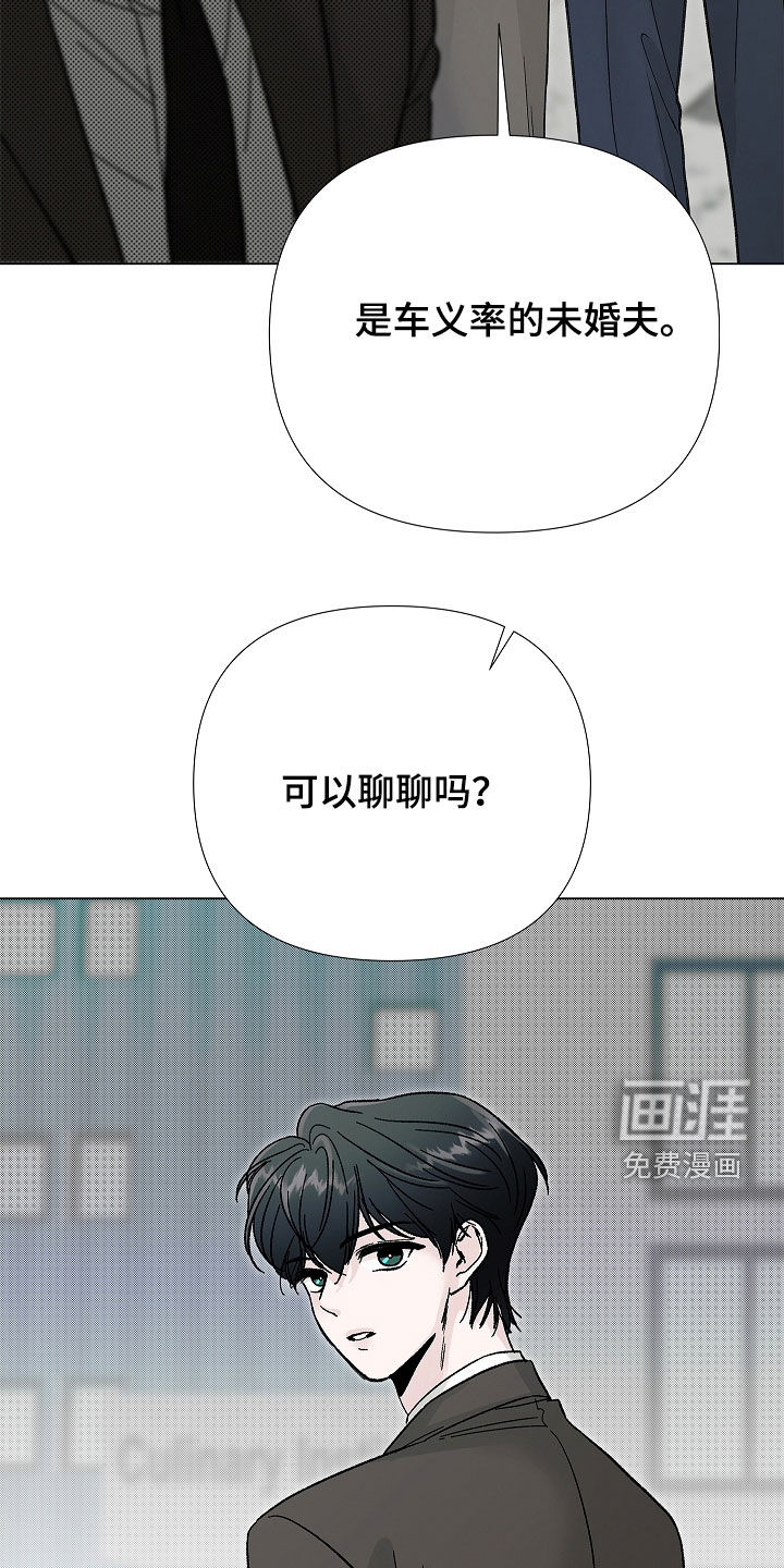 第17话8