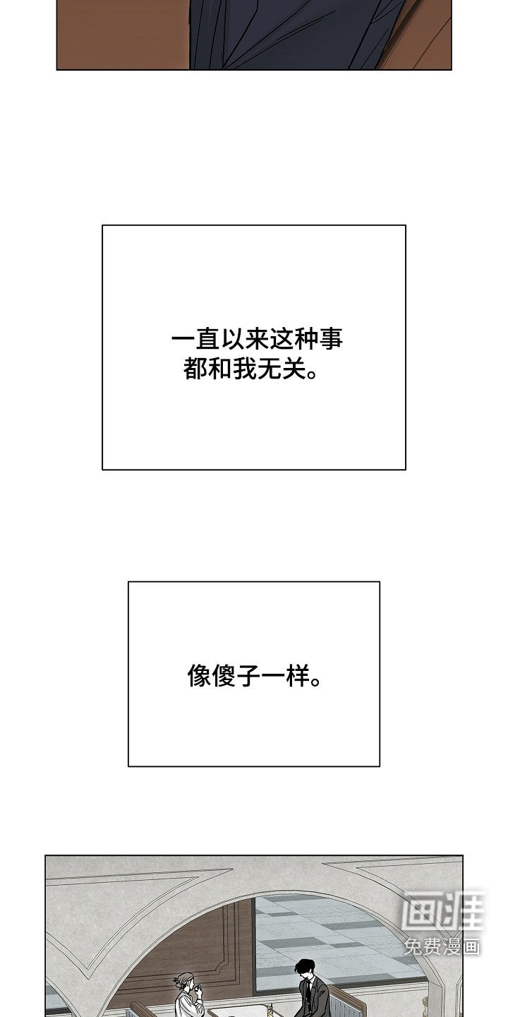 第16话10