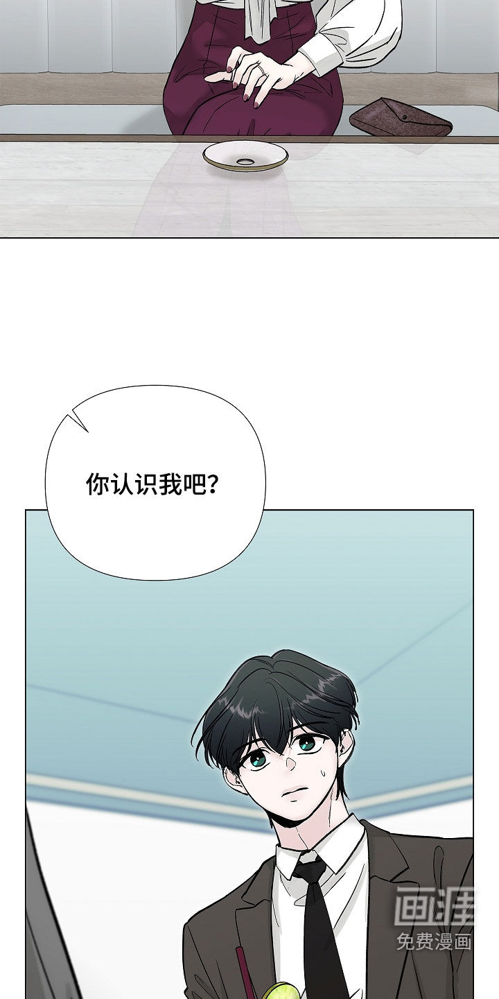 第16话12