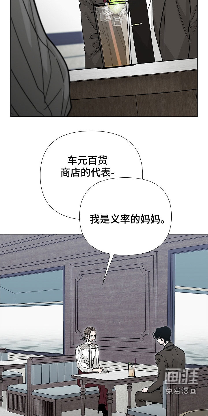 第16话13