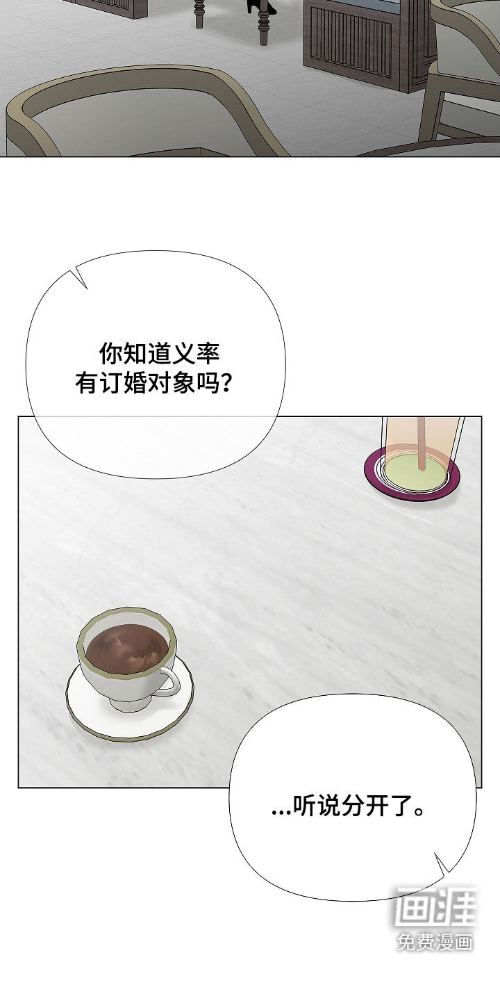 第16话14