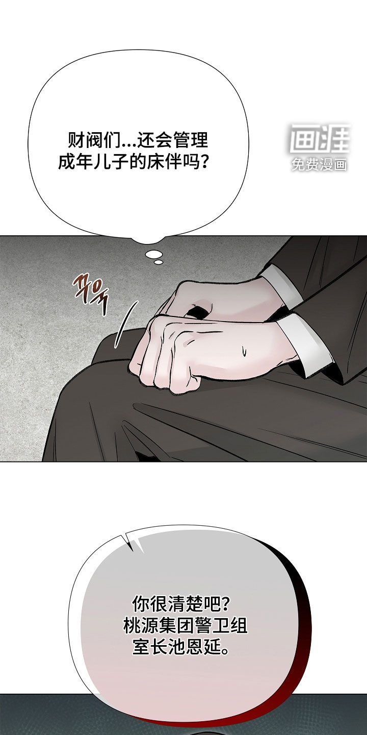 第16话17