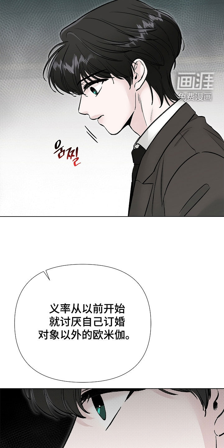 第16话18