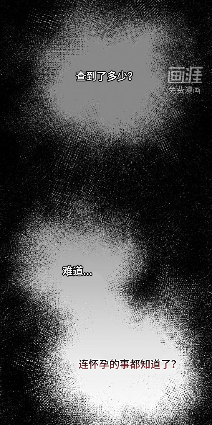 第16话21