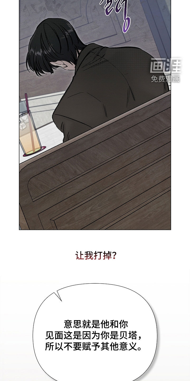 第16话24