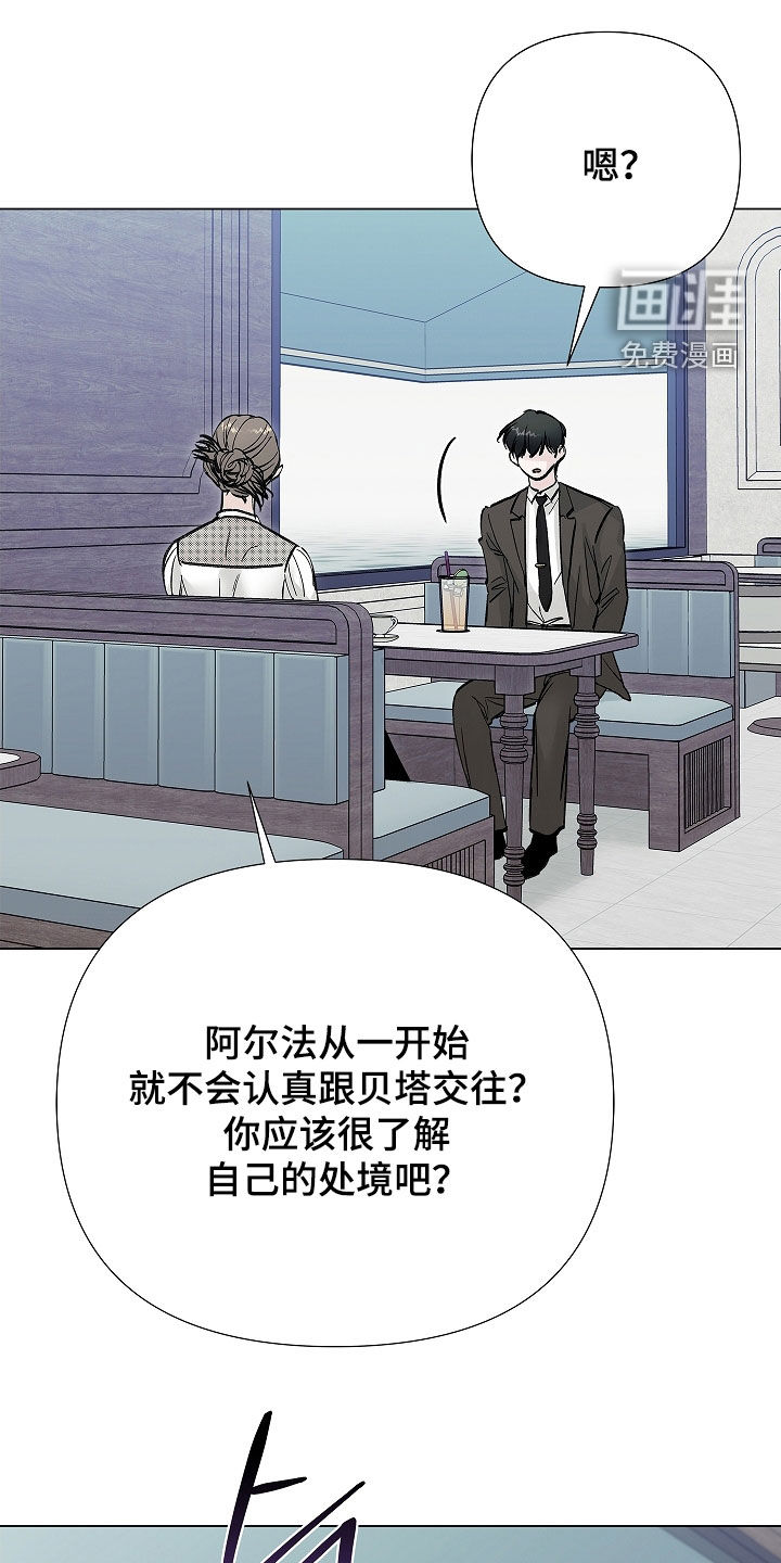 第16话26