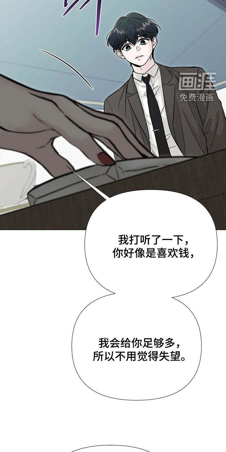 第16话27