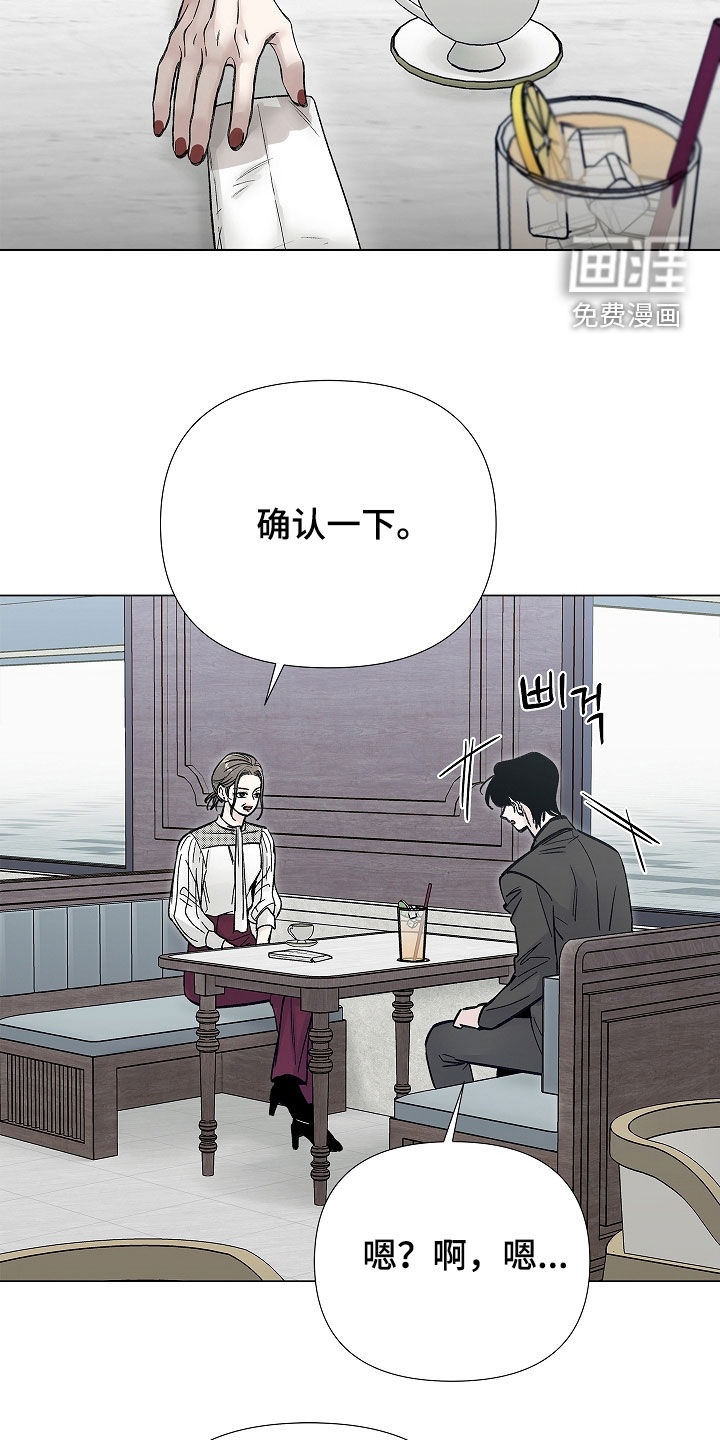 第16话29