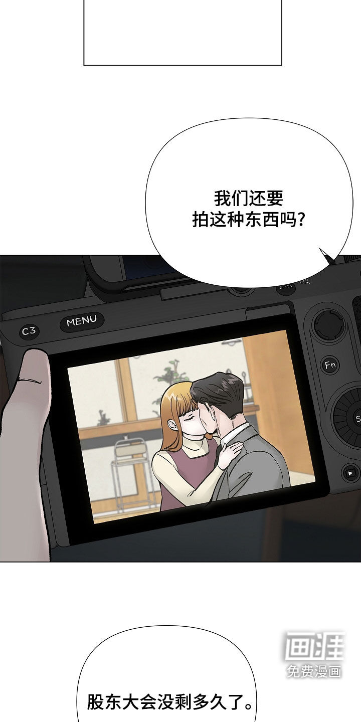 第16话3