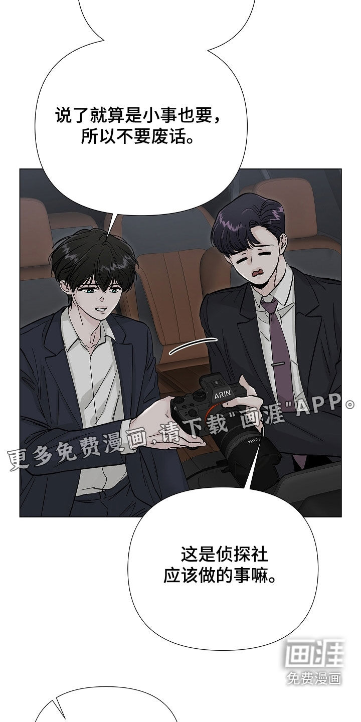 第16话4