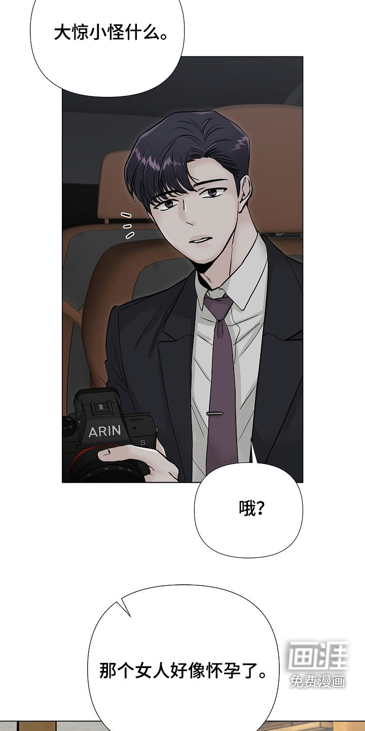 第16话5