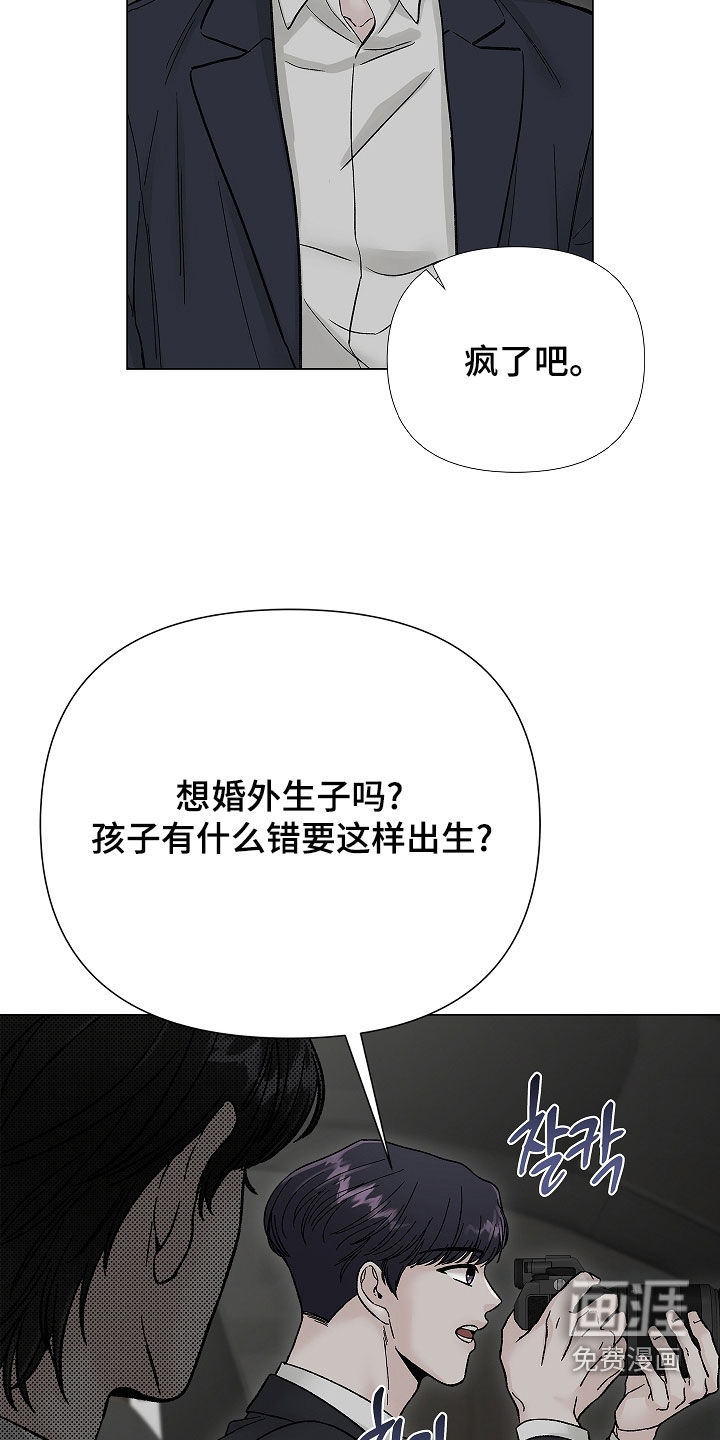 第16话7