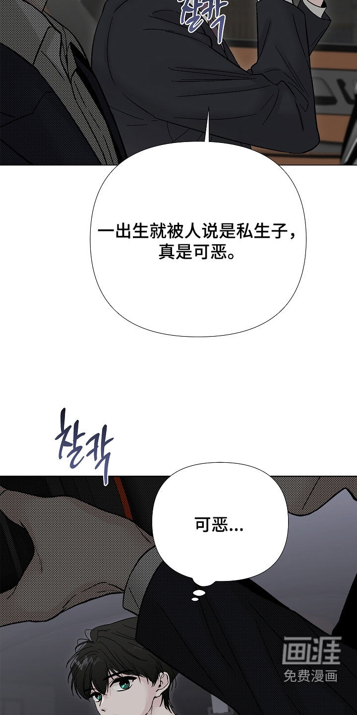 第16话8