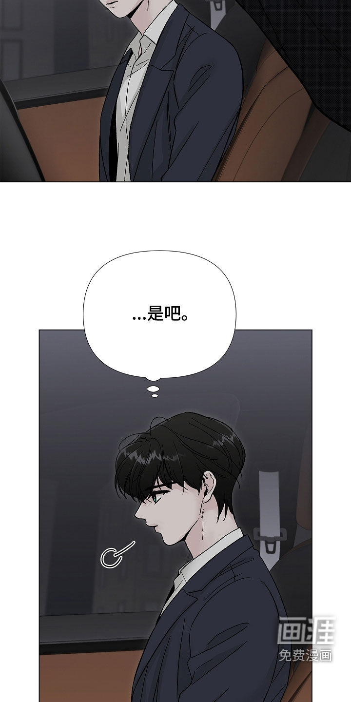 第16话9