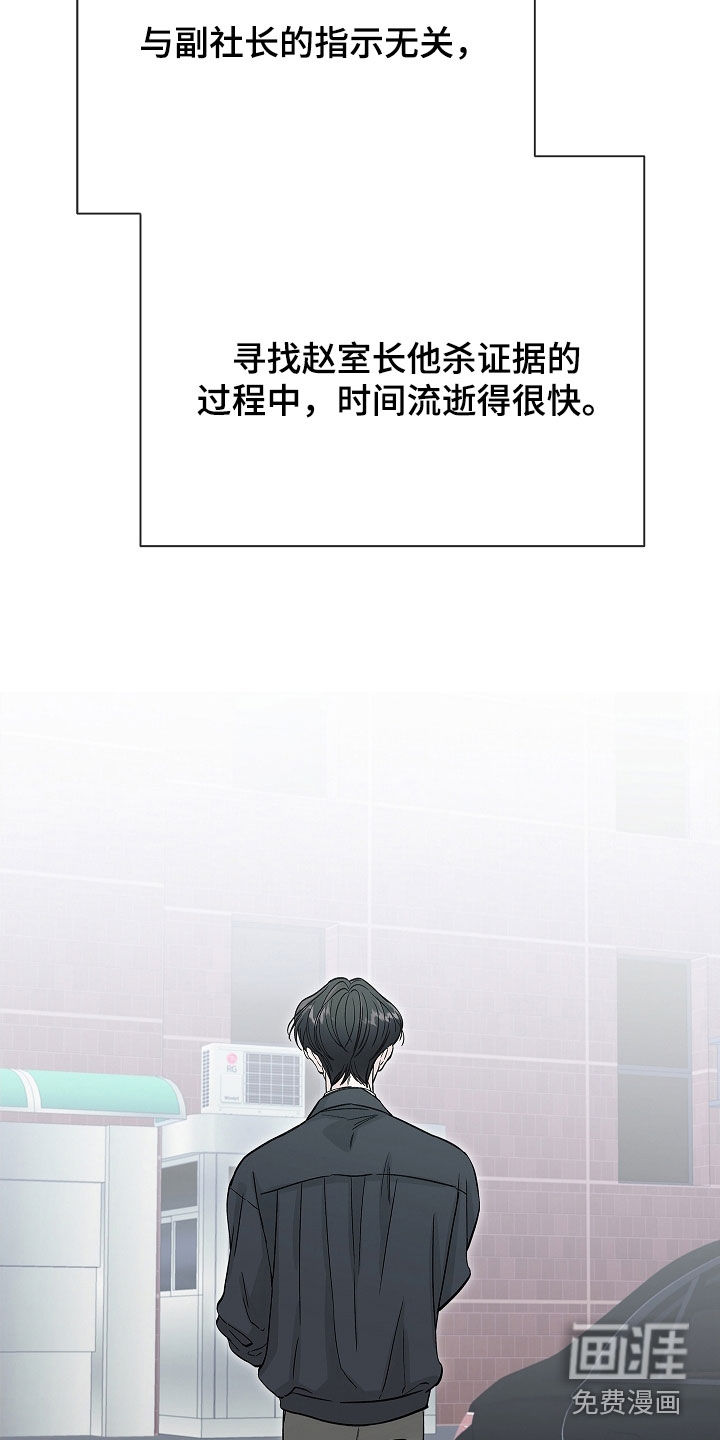 第15话1