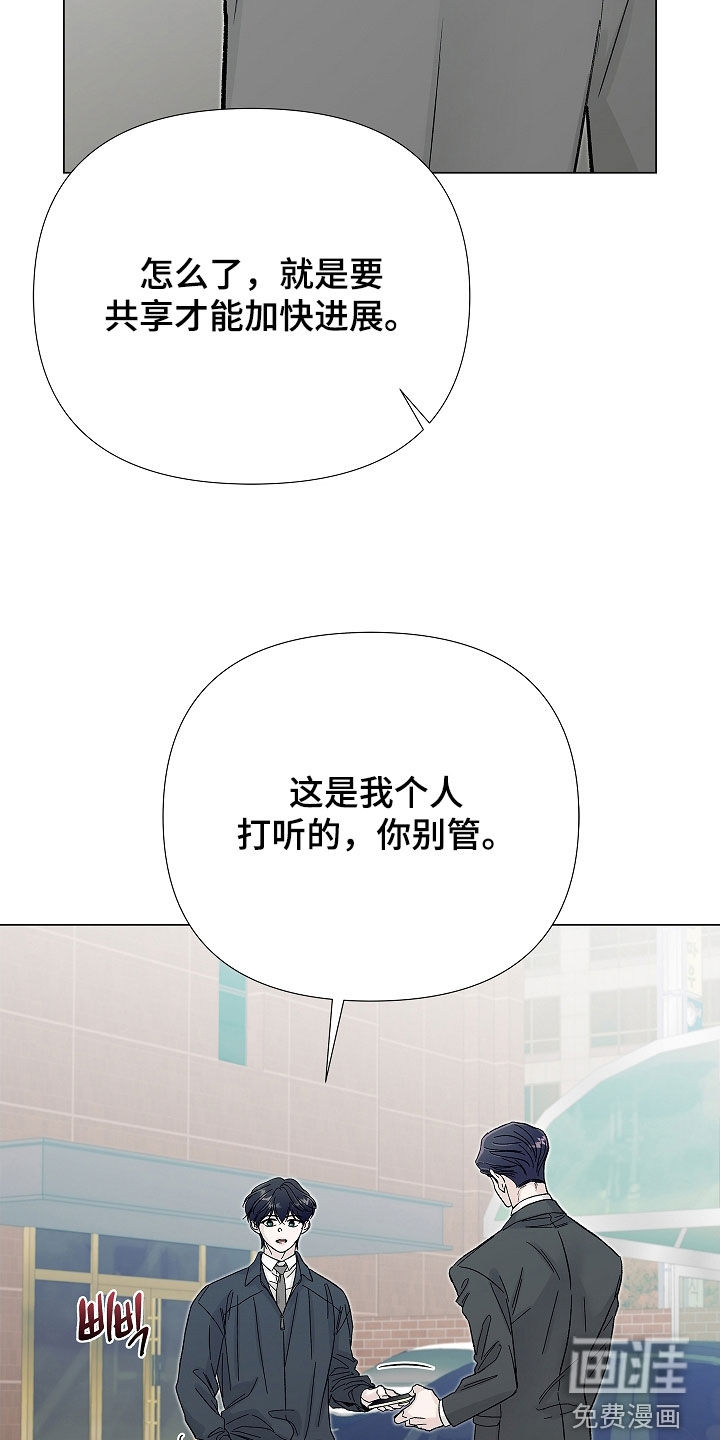 第15话11