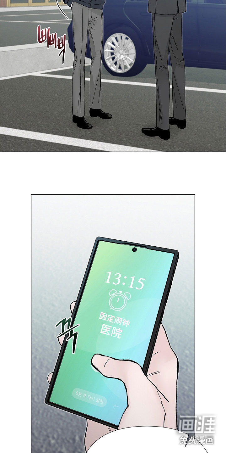 第15话12