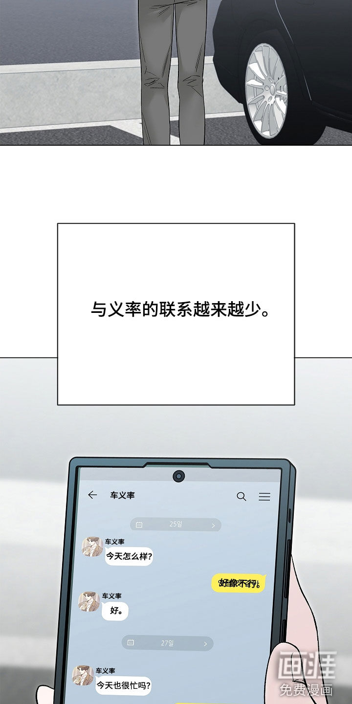 第15话2