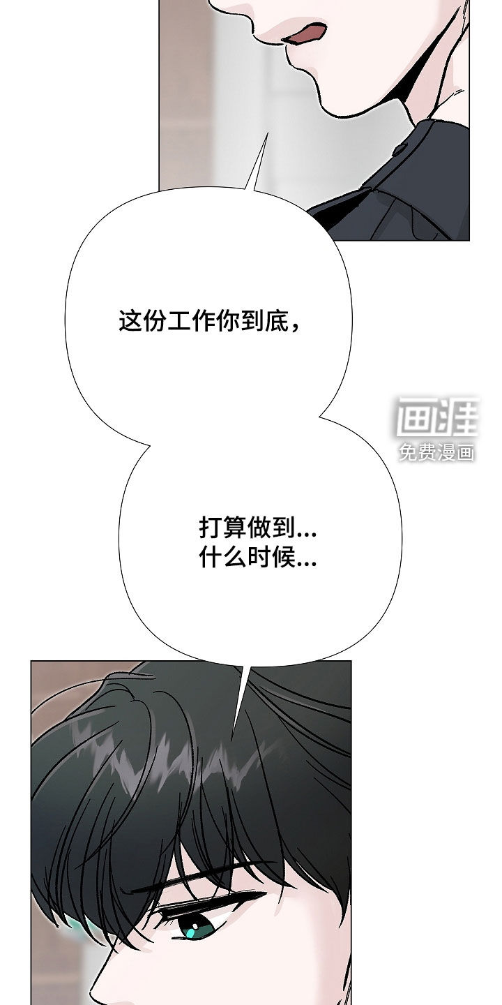 第15话20