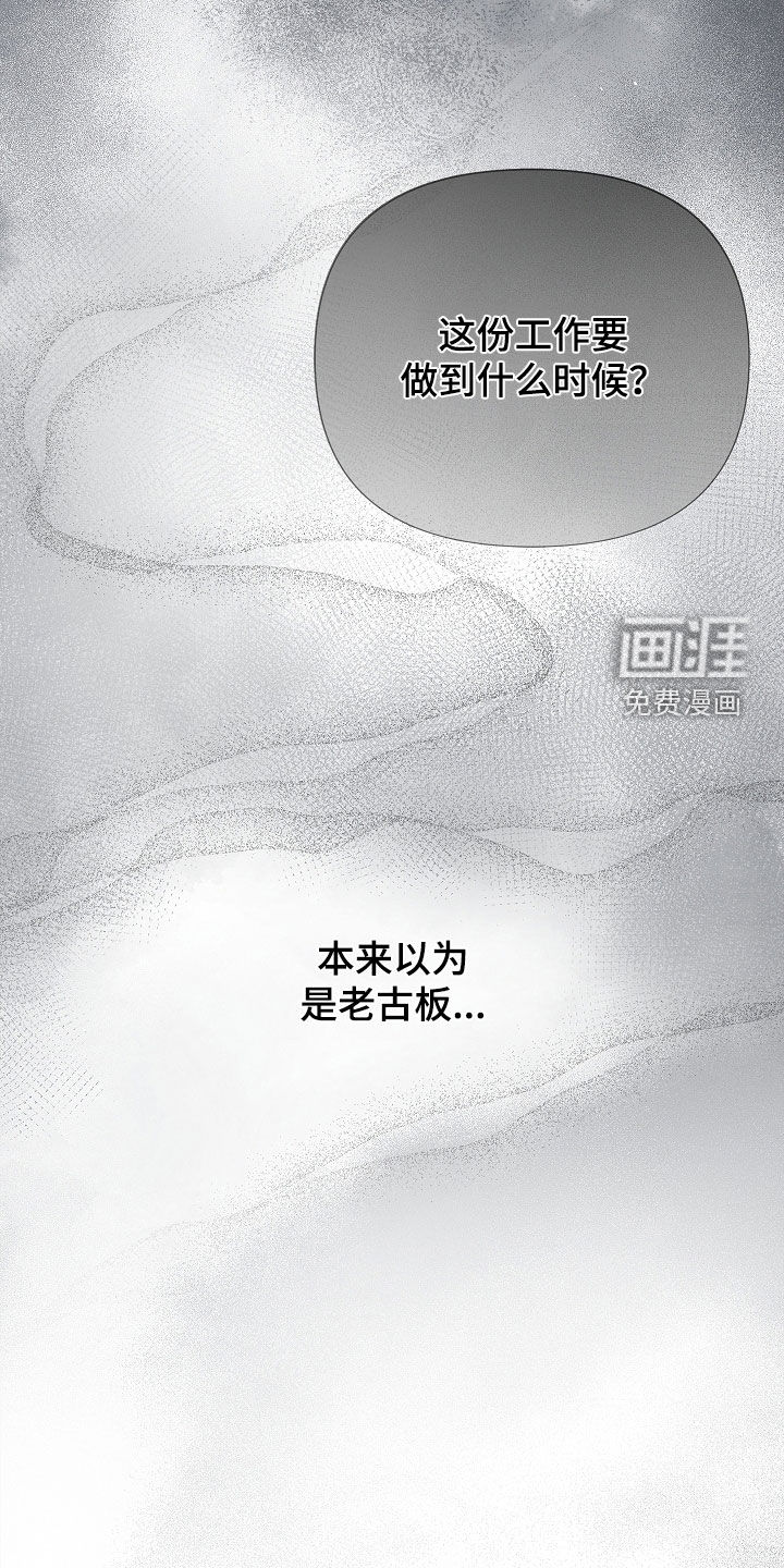 第15话25
