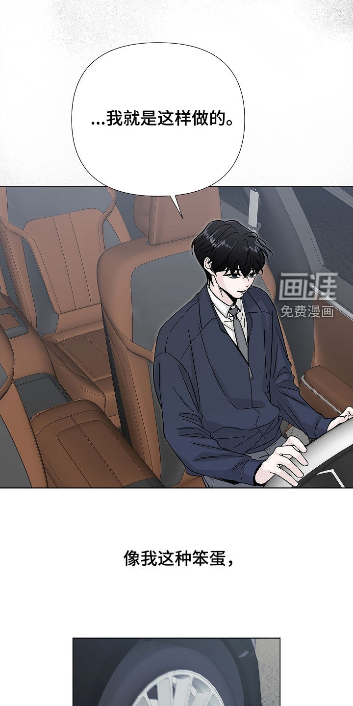 第15话26