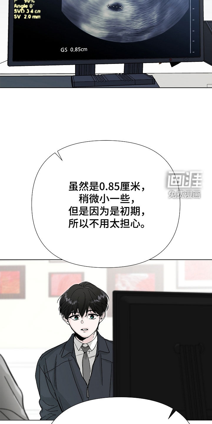 第15话32