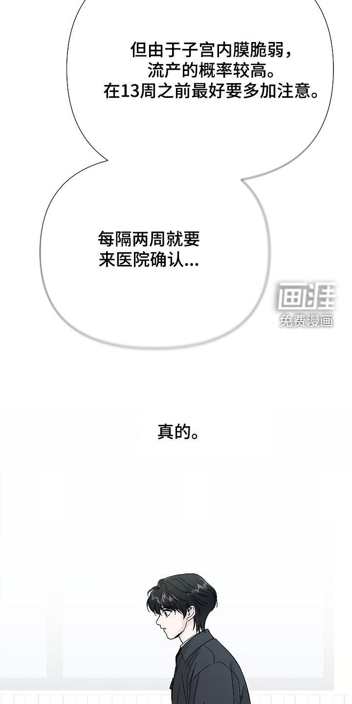 第15话33