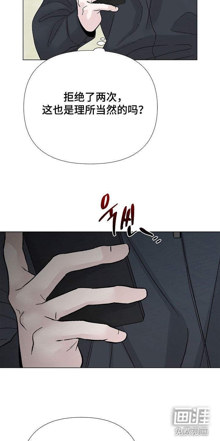 第15话4