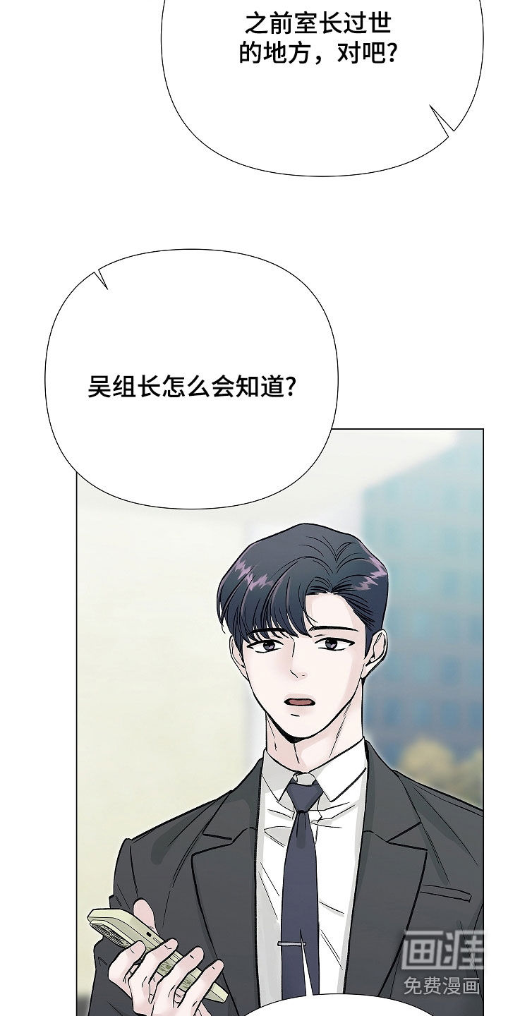 第15话8