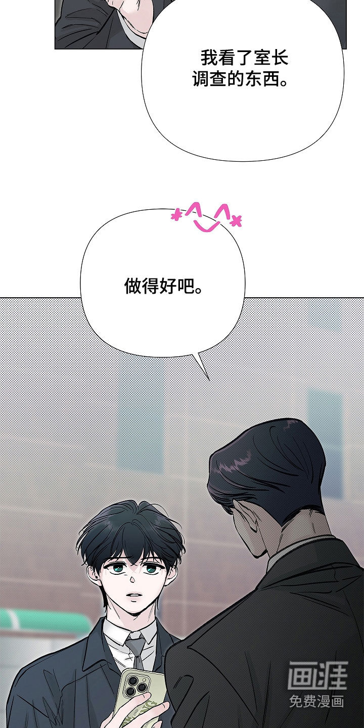 第15话9