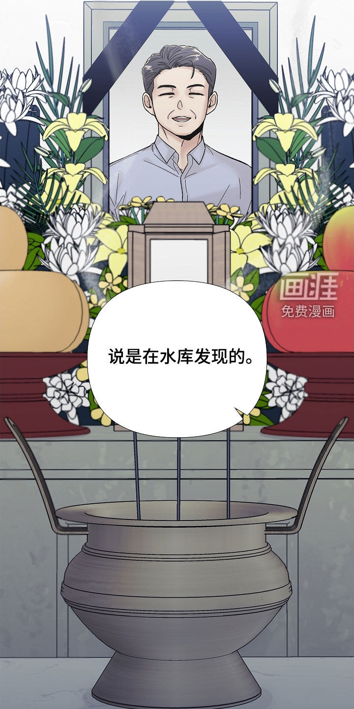 第14话1