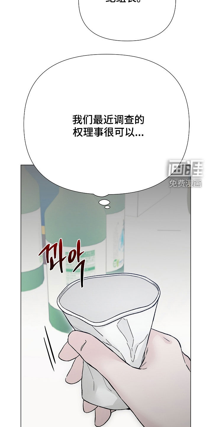第14话10