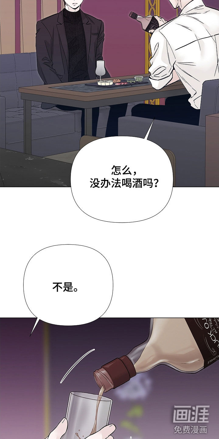 第14话18