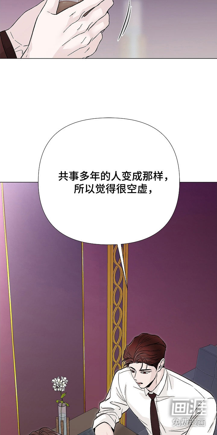 第14话19