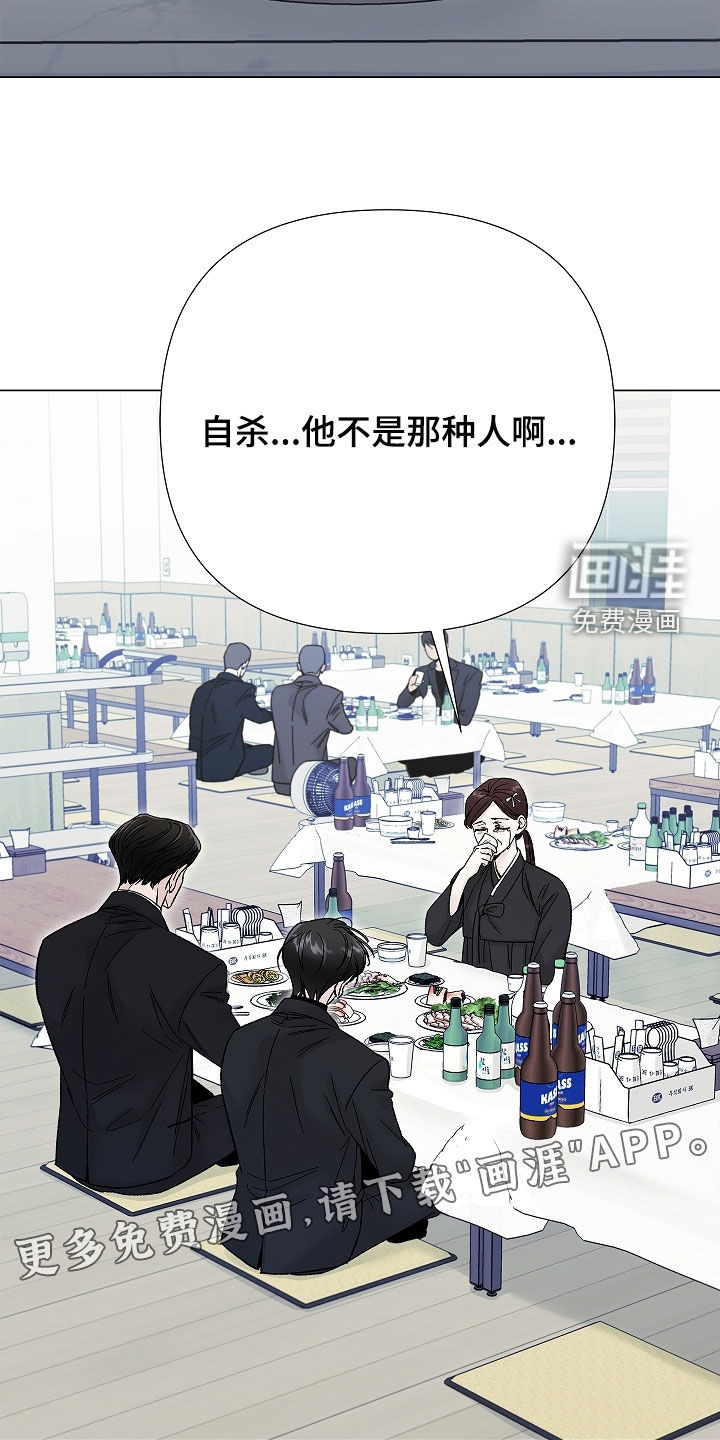 第14话2