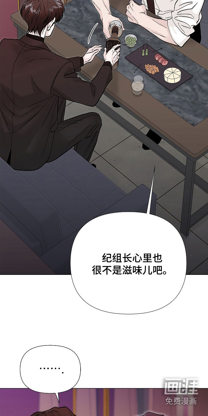 第14话20